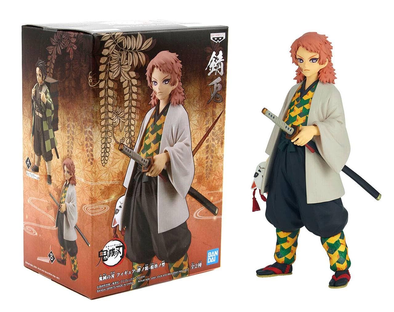 Banpresto Demon Slayer Kimetsu no Yaiba Vol. 19 Sabito