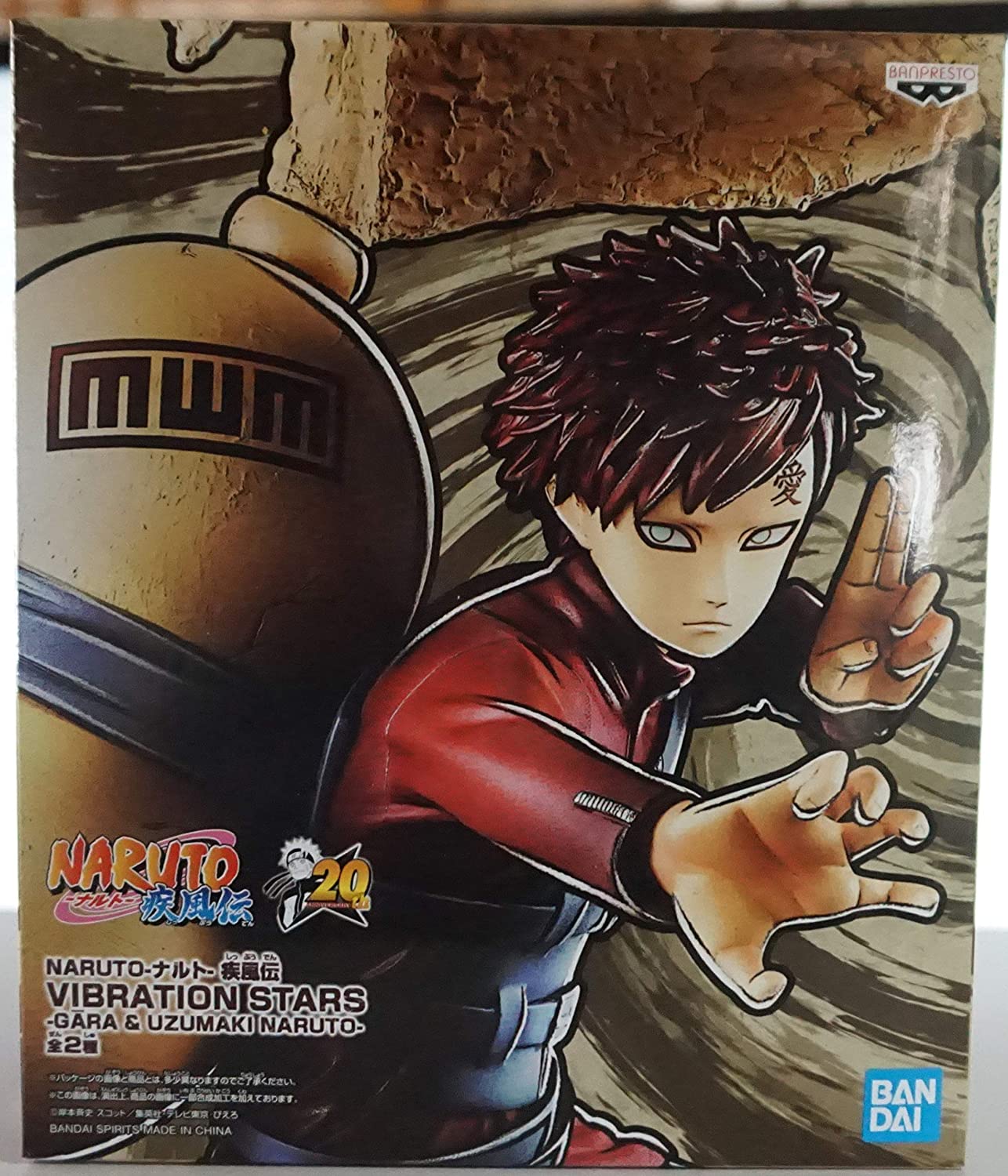 Banpresto Naruto Shippuden Gaara Vibration Stars Statue