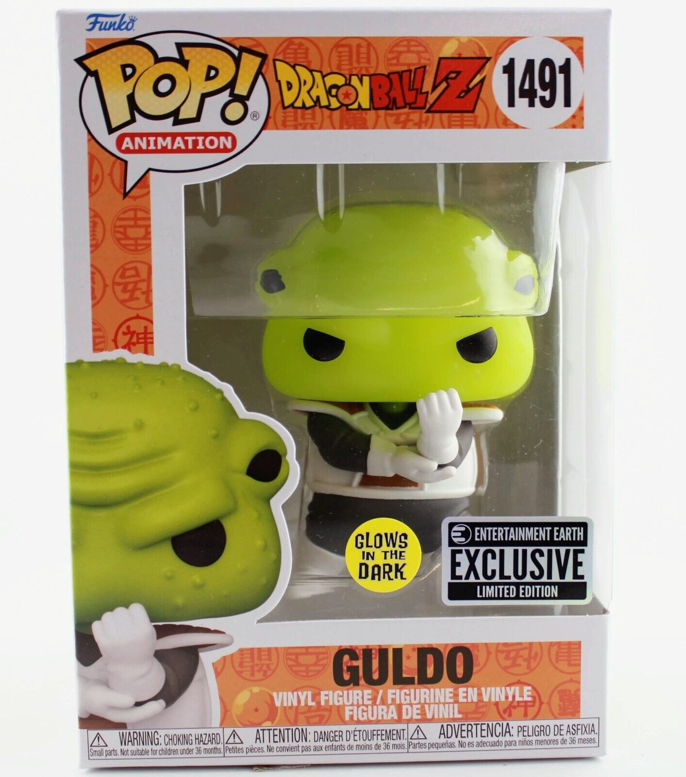 Funko Pop Dragon Ball Z Guldo Glow-in-The-Dark