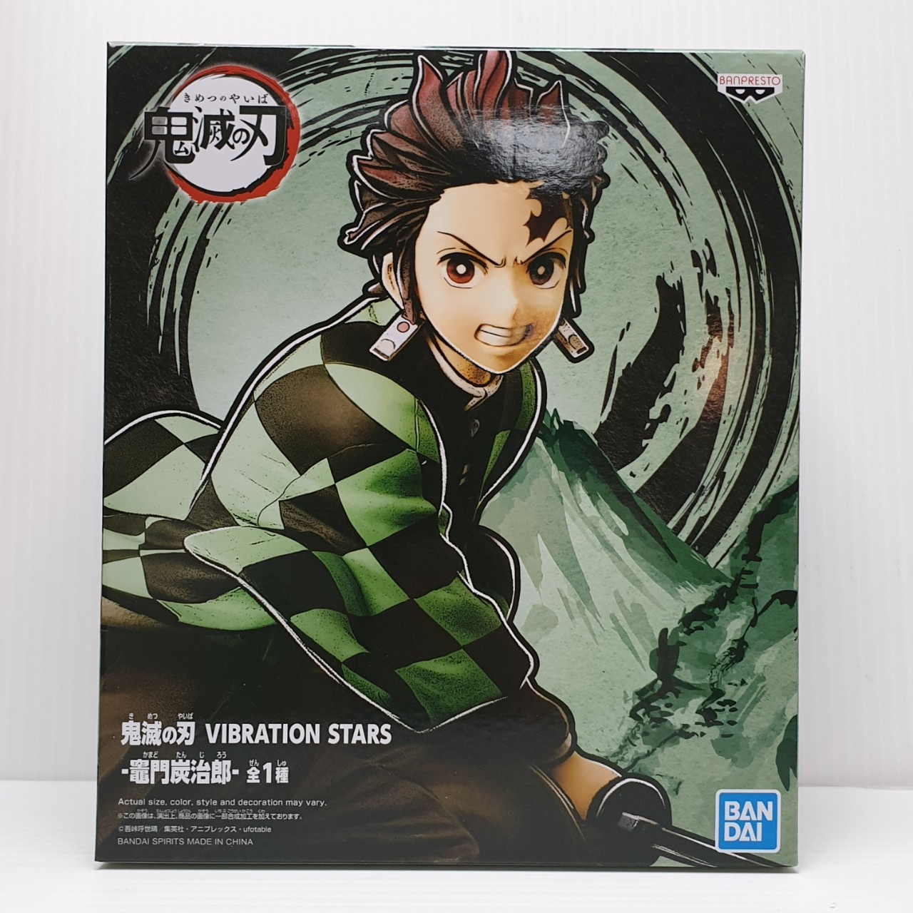 Banpresto Demon Slayer Kimetsu no Yaiba Vibration Stars Tanjiro Kamado