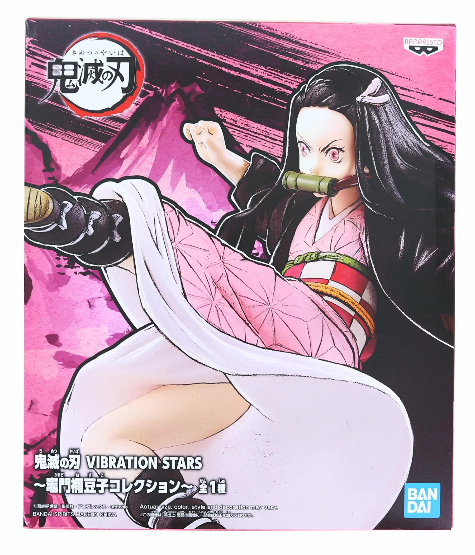 Banpresto Demon Slayer Vibration Stars Nezuko Kamado