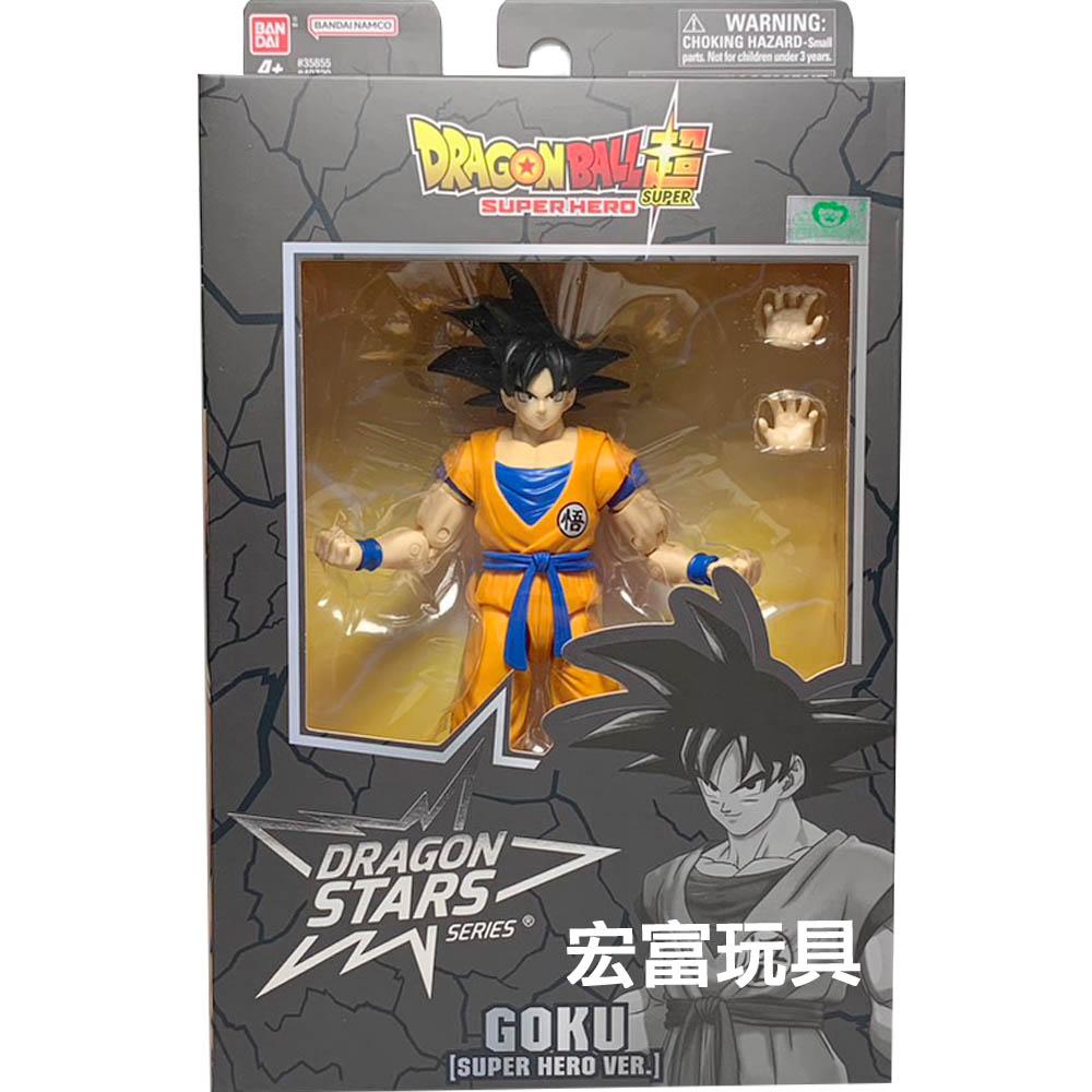 Dragon Ball Super Dragon Stars Super Hero Goku