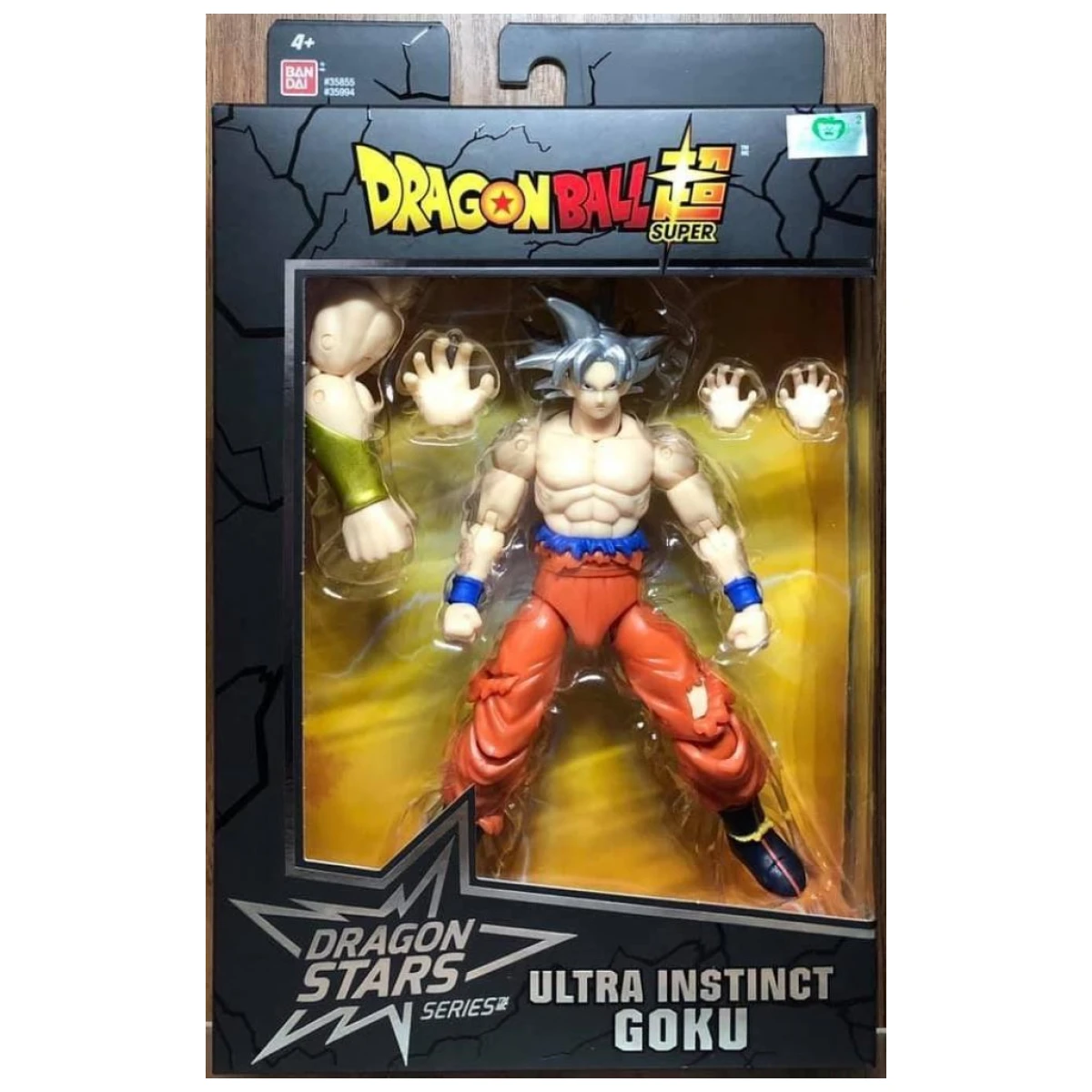 Bandai Dragon Stars Ultra Instinct Goku