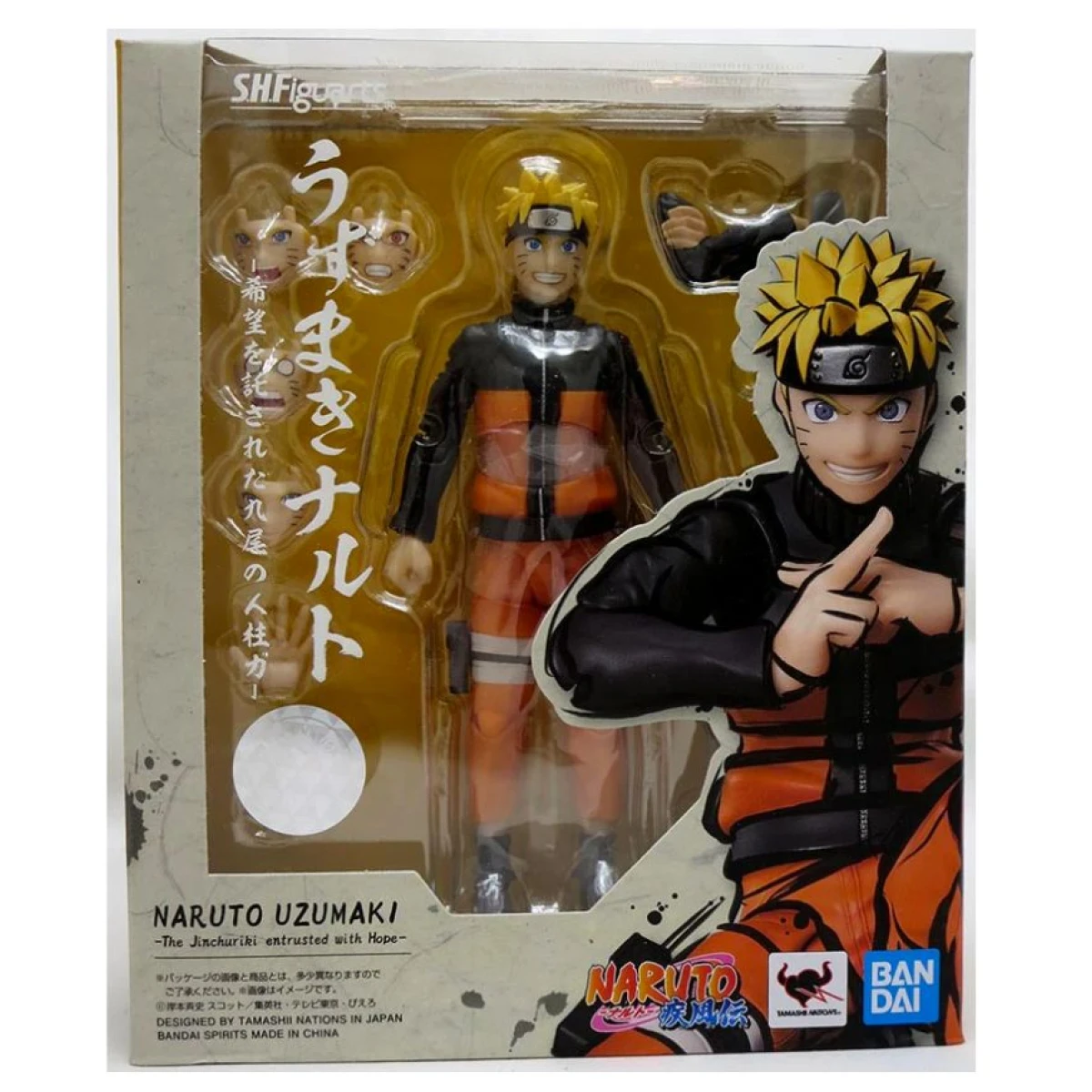 Bandai S.H.Figuarts Naruto Uzumaki Most Unpredictable Ninja