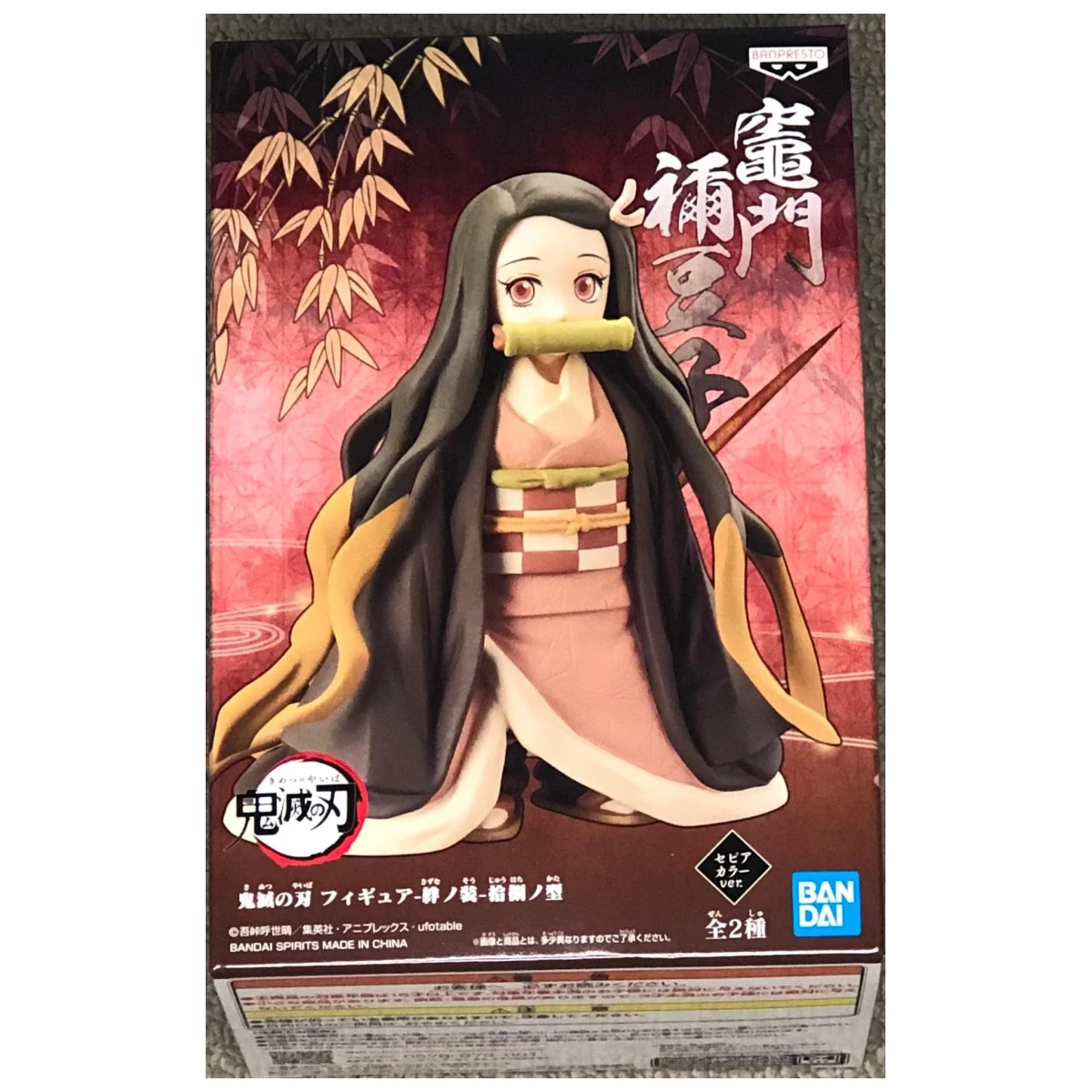 Banpresto Demon Slayer Kimetsu no Yaiba Nezuko Kamado Vol.18