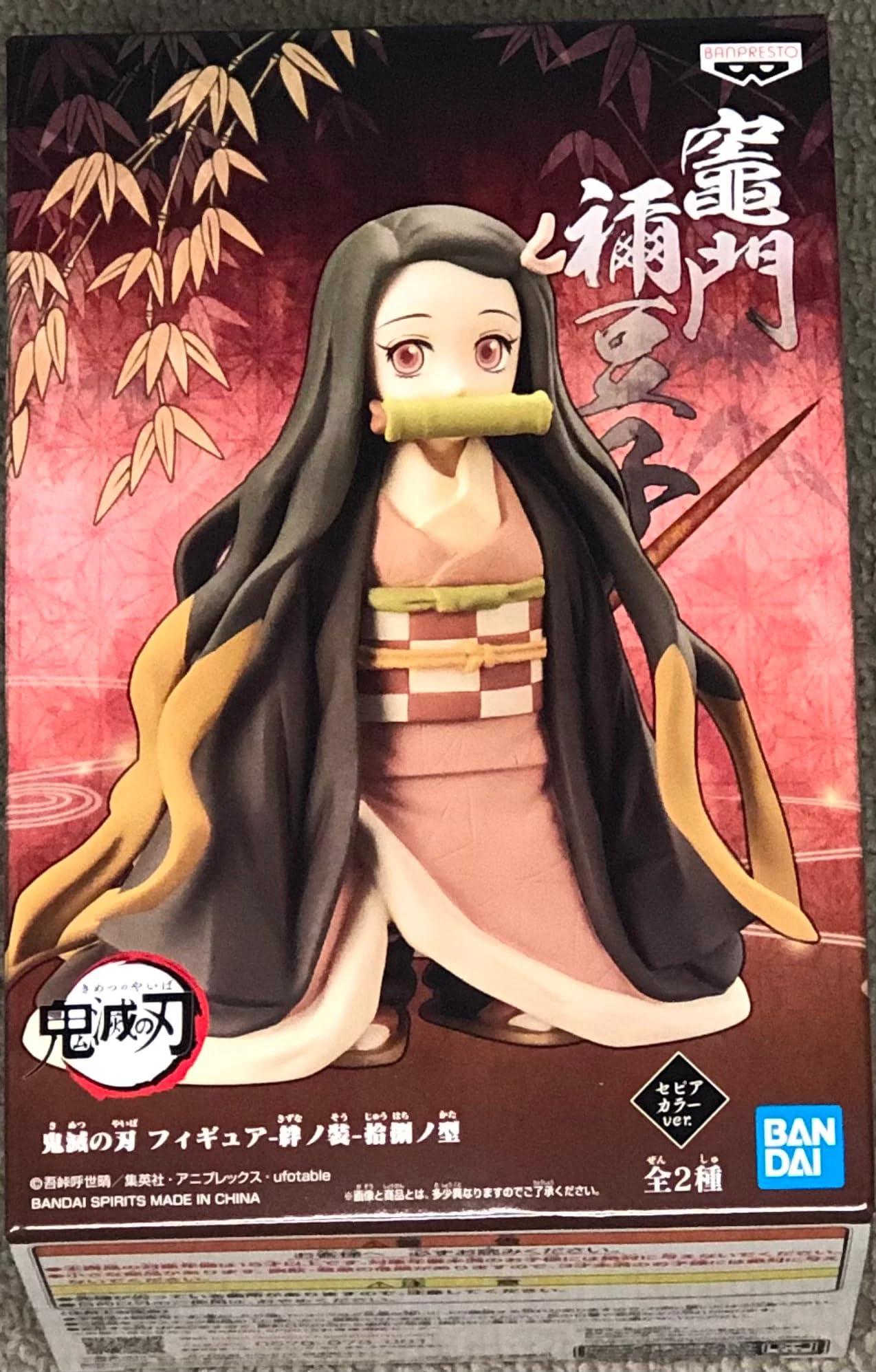 Banpresto Demon Slayer Kimetsu no Yaiba Nezuko Kamado Vol.18