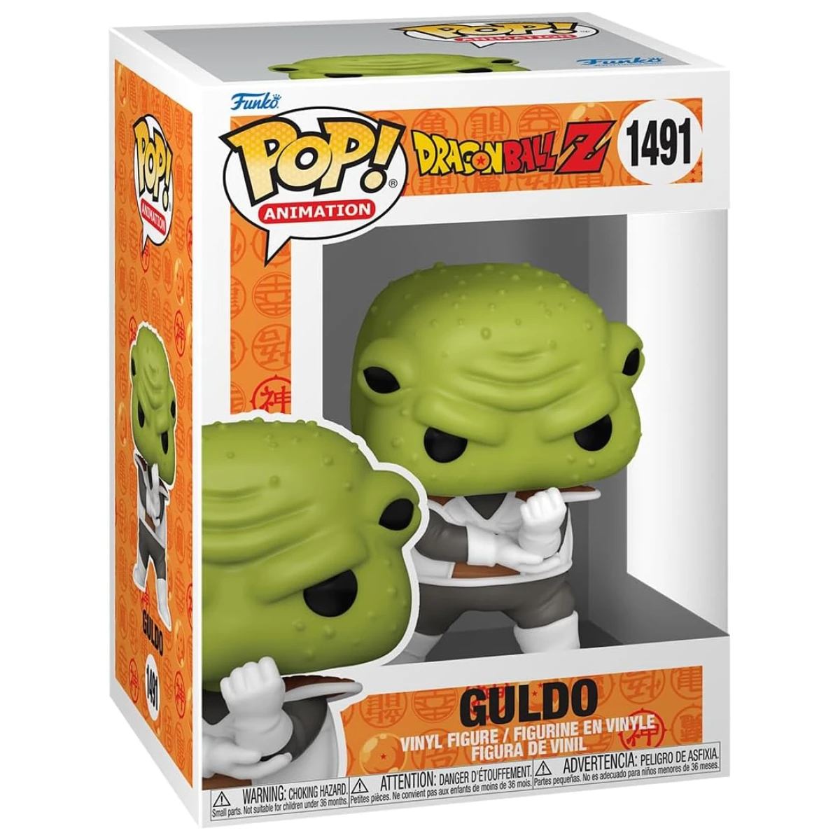 Funko Pop Dragon Ball Z Guldo